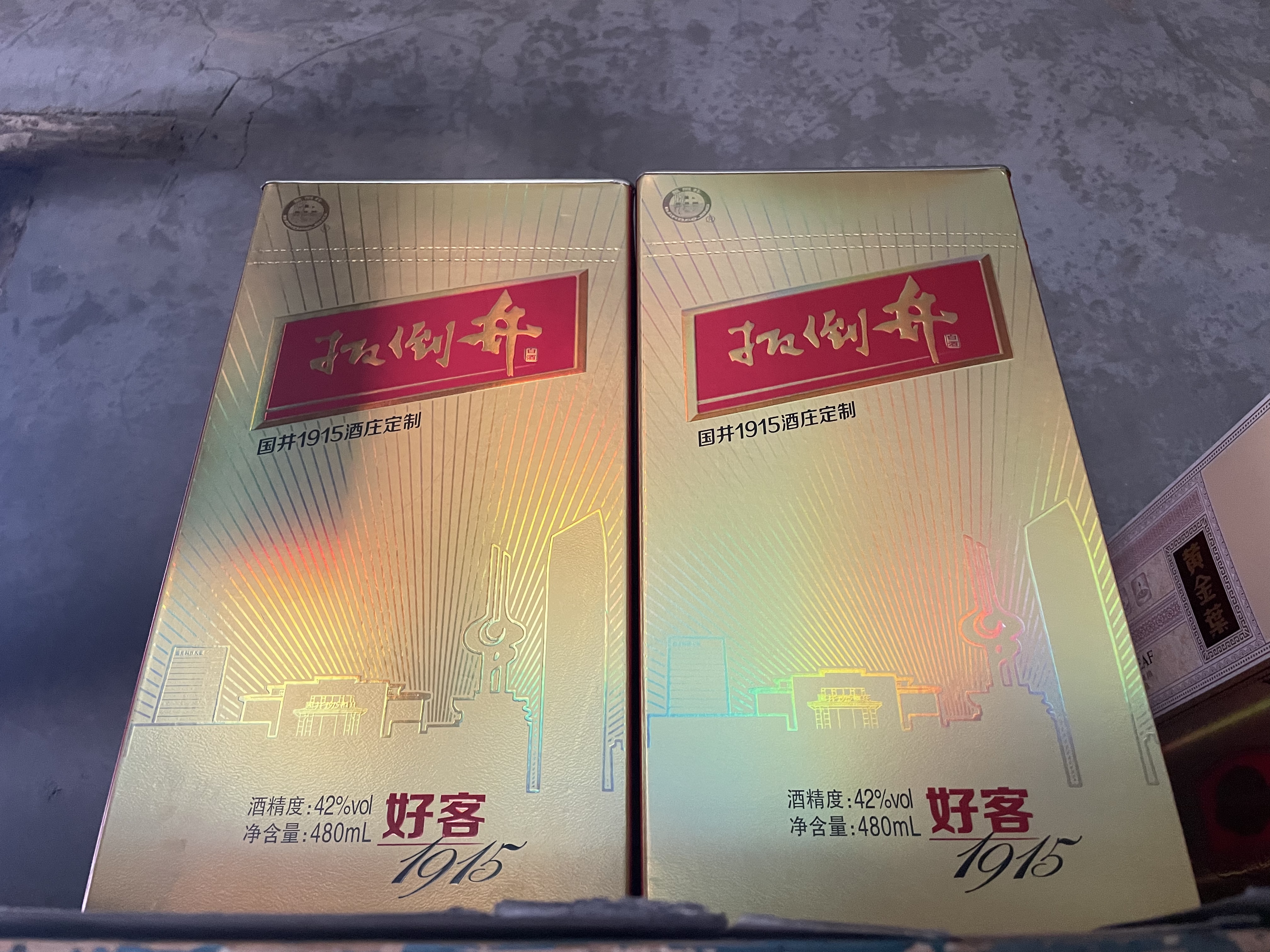 扳倒井好客1915 扳倒井香型白酒 42度 480ml 单瓶 礼品酒 实拍图