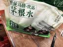 超植季超级植觉竹蔗马蹄茅根水180ml*10袋0脂清润自然草本植物饮料即饮 实拍图