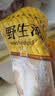 述宝海南特产正宗海鲜马鲛鱼切片生鲜中段鱼肉原味带鱼段冷冻生鲜礼盒 不腌制马鲛鱼500g*2袋 实拍图