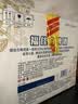 唯依美印花方巾纸5000克装方块纸散装餐饮饭店餐巾纸巾整箱 VC2303 实拍图