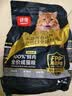 顽皮小金盾猫粮100%鲜肉全价成猫冻干猫粮1.8kg鸭肉配方新老随机发货 实拍图