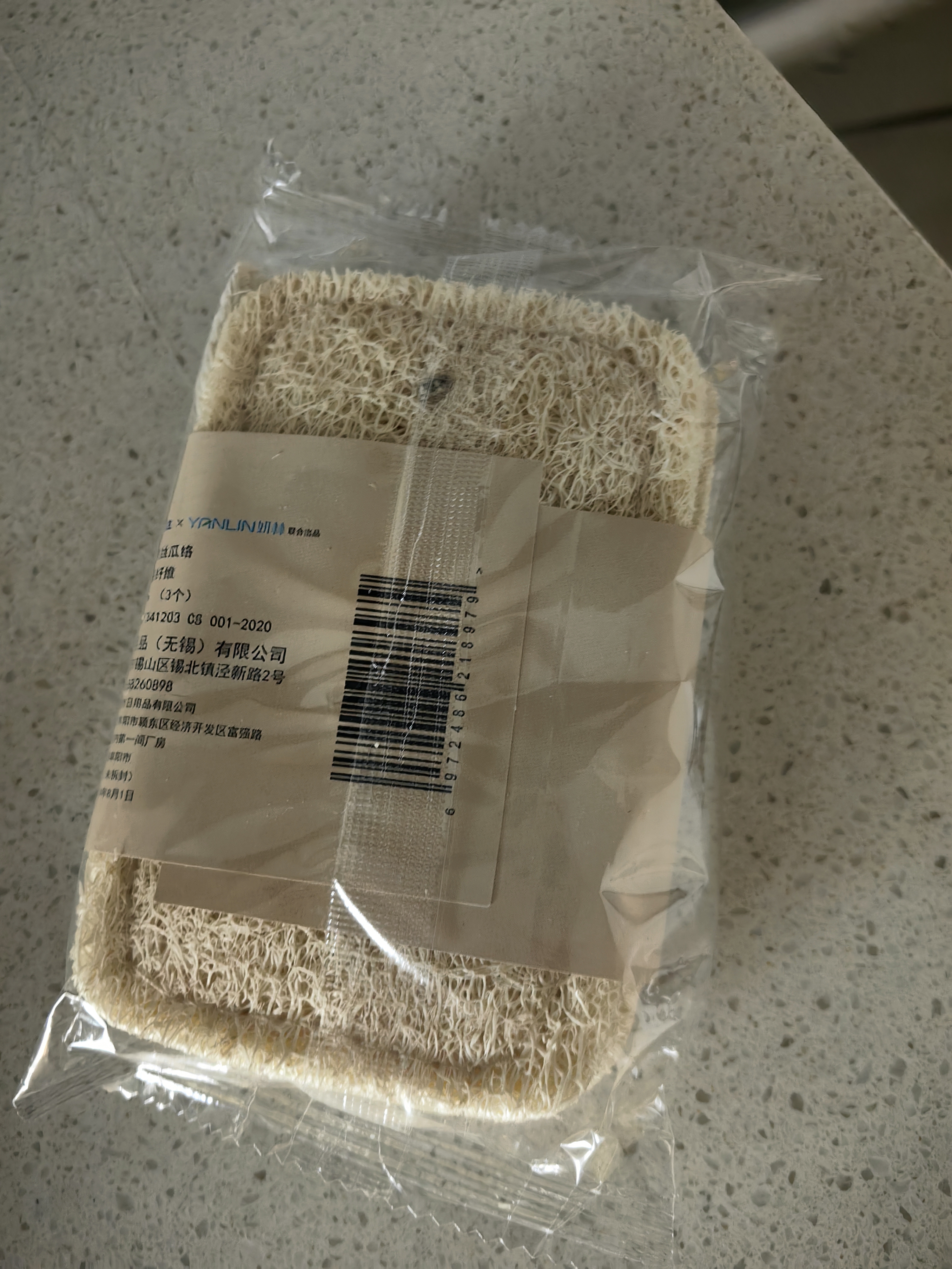 苏力达洗碗布天然丝瓜络洗碗神器刷锅洗碗不沾油3片装百洁布 实拍图
