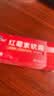 福元 红霉素软膏1% *10g消炎杀菌化脓性皮肤感染私处消肿烫伤脓包痤疮抗菌溃疡感染祛痘痤疮唇炎 实拍图