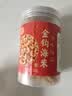海藻妈妈金钩海米 净重250g*2罐 虾米干 淡干虾米仁 海鲜干货 源头直发 实拍图