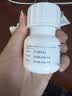 【原研药】韦瑞德 富马酸替诺福韦二吡呋酯片 300mg*30片/瓶*3盒 晒单实拍图