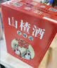 长白山水果酒山楂酒老味道5度低度酒微醺果酒小甜酒特产500ml*6瓶整箱 实拍图