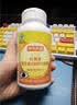 京东京造 叶黄素维生素A加锌软胶囊200粒 护眼保护视力缓解视疲劳儿童成人 实拍图