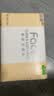 洁柔抽纸 粉Face3层120抽*24包  卫生纸 可湿水 原生木浆面巾纸 整箱 实拍图