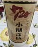 小糊涂仙720 浓香型白酒 52度 500ml*6瓶 整箱装 新老包装随机发 宴请送礼 实拍图