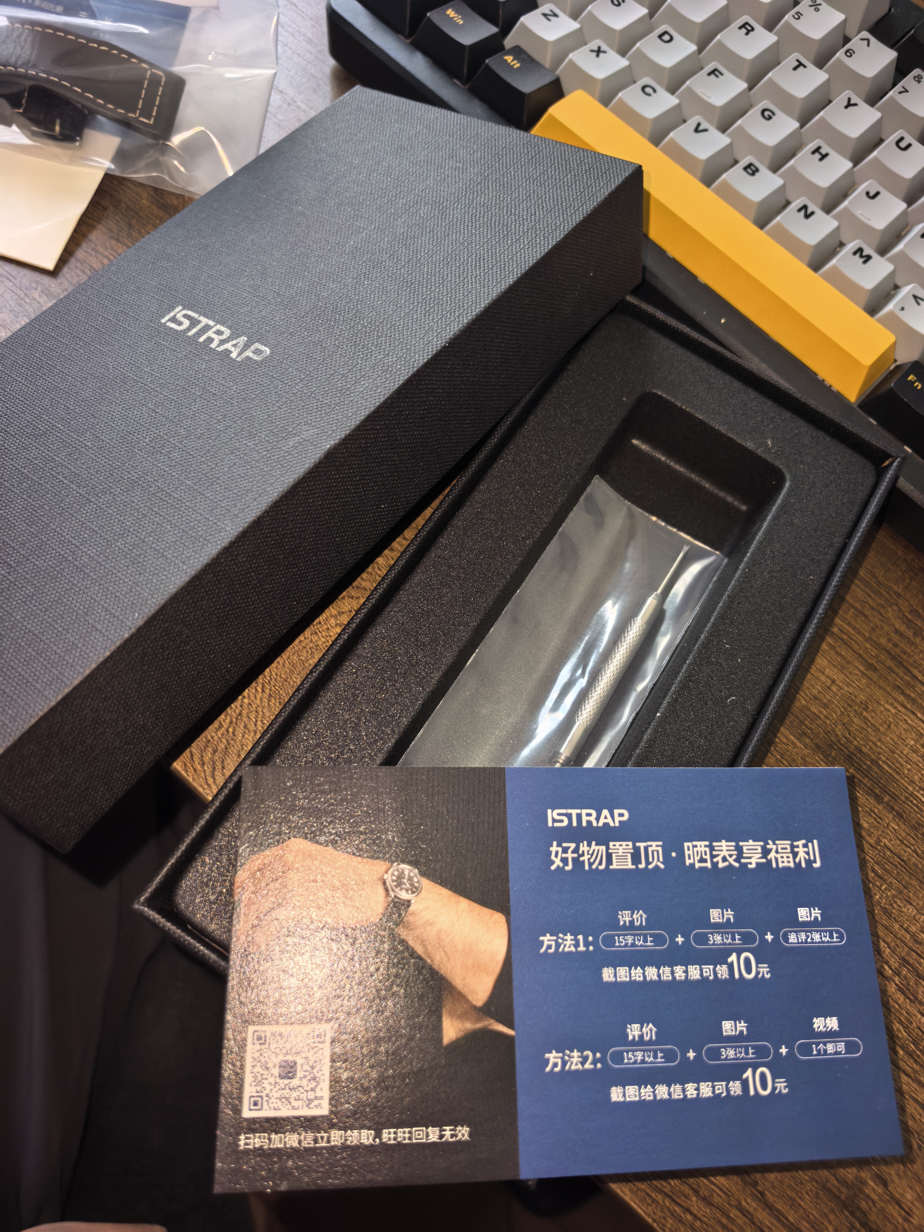 istrap氟橡胶表带适用美度天梭宝珀百年灵劳力士欧米茄万国浪琴手表20mm 实拍图