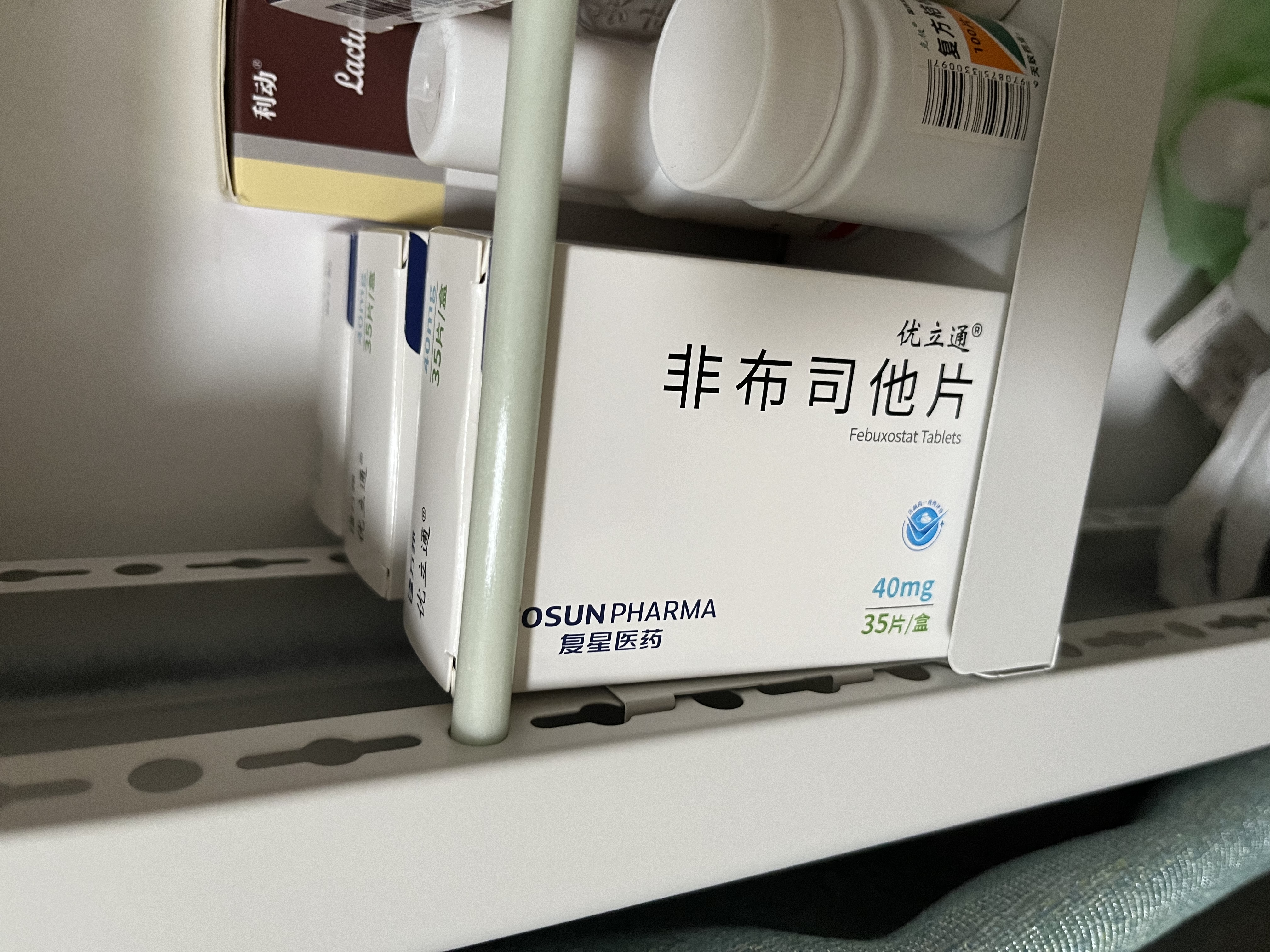[优立通] 非布司他片40mg*35片/盒 5盒装 实拍图