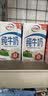 伊利【新鲜日期】纯牛奶250ml*21盒 3.3g优质乳蛋白早餐奶8-10月产 实拍图