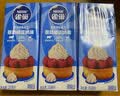 雀巢（Nestle）烘焙原料多功能淡奶油常温存储易打发蛋糕调制稀奶油250ml*3 实拍图