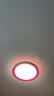 雷士（NVC）LED灯盘吸顶灯替换灯芯灯板磁吸光源灯珠灯泡24W三色3000k-6500k 实拍图