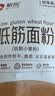 新良纯享低筋小麦粉5斤装 低筋面粉 烘焙原料 饼干糕点用纸包装面粉 实拍图