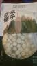 方家铺子六星莲子200g湘潭磨皮通芯白莲子大号去芯枸杞百合银耳羹粽子食材 实拍图