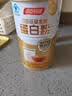 汤臣倍健药店同款金装蛋白粉300g*2罐 +臻钻10g 中老年增强免疫力营养品 实拍图