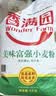 香满园 面粉 中筋粉 美味富强小麦粉 10斤 包子饺子馒头饼手擀面 实拍图