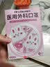 初医生医用外科口罩适用儿童棉里层防护防过敏透气口罩宝宝4-12岁蛋糕兔 实拍图