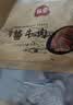 林安五香酱牛肉1kg 即食卤牛肉高蛋白健身代餐熟食卤味零食下酒菜 实拍图