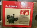 正大食品（CP）富硒鲜鸡蛋 30枚 3.36斤 富含硒元素 优质蛋白 京东自营 中秋礼盒 实拍图