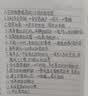 马可（MARCO）【开学文具】直液式软头丙烯马克笔24色儿童中小学生套装可叠色水彩笔记号笔颜料画笔幼儿园手腕盒 实拍图