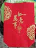 盛夏时光 加厚无纺布礼品袋红色喜庆环保手提袋福字烟酒送礼包装袋购物袋 枣红色无纺布礼品袋(10个装中号) 实拍图