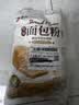 新良原味面包粉5斤装 高筋面粉 烘焙原料 面包机专用小麦粉 实拍图