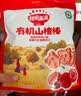 秋田满满儿童零食山楂棒棒糖果条茯苓果片_享婴幼儿36个月1岁宝宝零食谱 【有机原果打浆】山楂棒 204g 实拍图