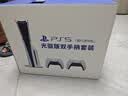 索尼（SONY）【京东独家】PlayStation5 Slim光驱版(轻薄版) 国行PS5游戏机双手柄套装【影之刃零游戏机专属】 实拍图