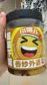 小味儿（XiaoWeiEr）香炒外婆菜458g湖南正宗下饭菜农家自制腌制萝卜干 实拍图