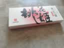 东阿阿胶桃花姬阿胶糕180g*2礼盒装即食阿胶送妈妈送长辈礼品女营养品礼物 实拍图