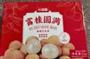 杞里香桂圆礼盒1kg 福建桂圆干年货礼品礼盒实用干果礼盒送长辈补品龙眼 实拍图