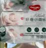 好奇（Huggies）小森林湿巾20抽3包加大加厚婴童手口适用植物纤维便携 实拍图