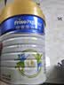 美素佳儿（Friso）皇家旺玥儿童营养奶粉3周岁以上儿童罐装800g 含优量DHA 实拍图