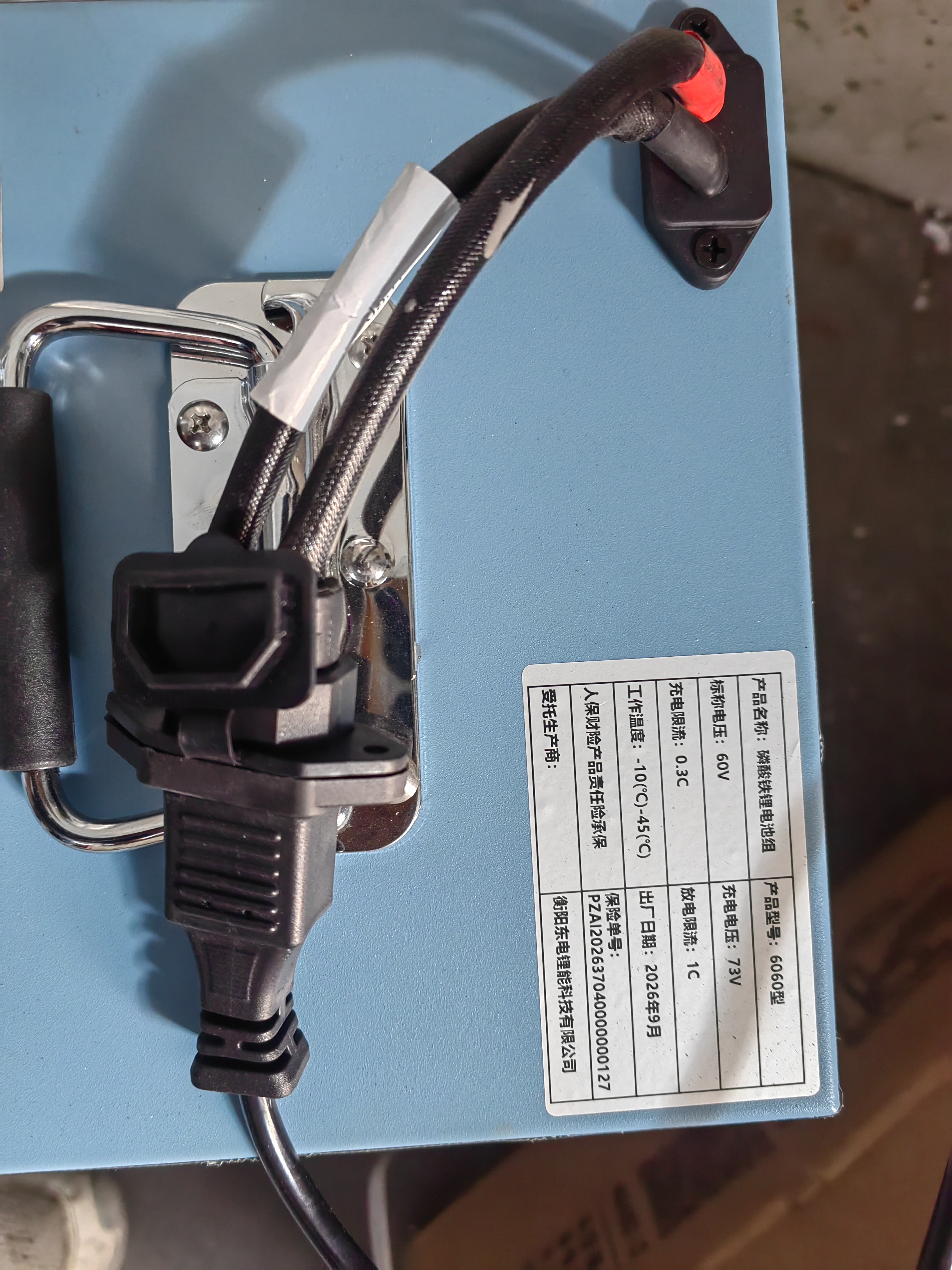 昶畅电动车锂电池二三轮车电瓶车蓄电池48v60v72v外卖磷酸铁锂三元锂 60V60Ah比亚迪铁锂  约120-180公里 (家用通勤王) 立式(座桶) 实拍图