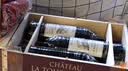 拉图嘉利酒庄（Chateau La Tour Carnet）干红葡萄酒2020年750ml 法国1855四级庄【名庄葡萄酒】 实拍图