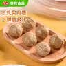 安井潮汕牛肉风味丸500g 肉含量≥90% 火锅烧烤早餐关东煮牛肉丸食材 实拍图