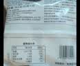【鲜制面点】原味红豆包92g*4 实拍图