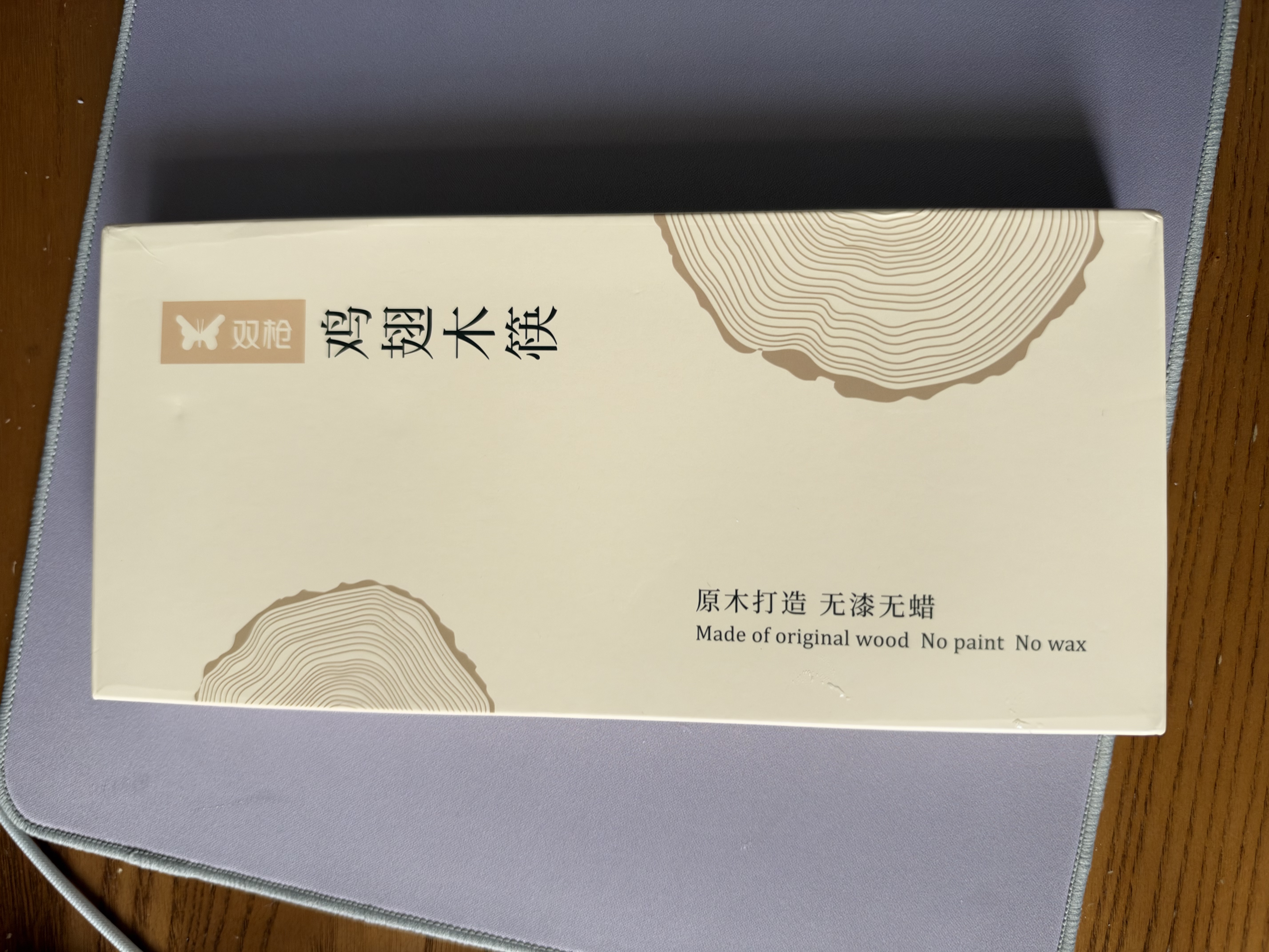 双枪筷子 天然家用实木无漆无蜡鸡翅木雕刻筷子套装10双装 实拍图