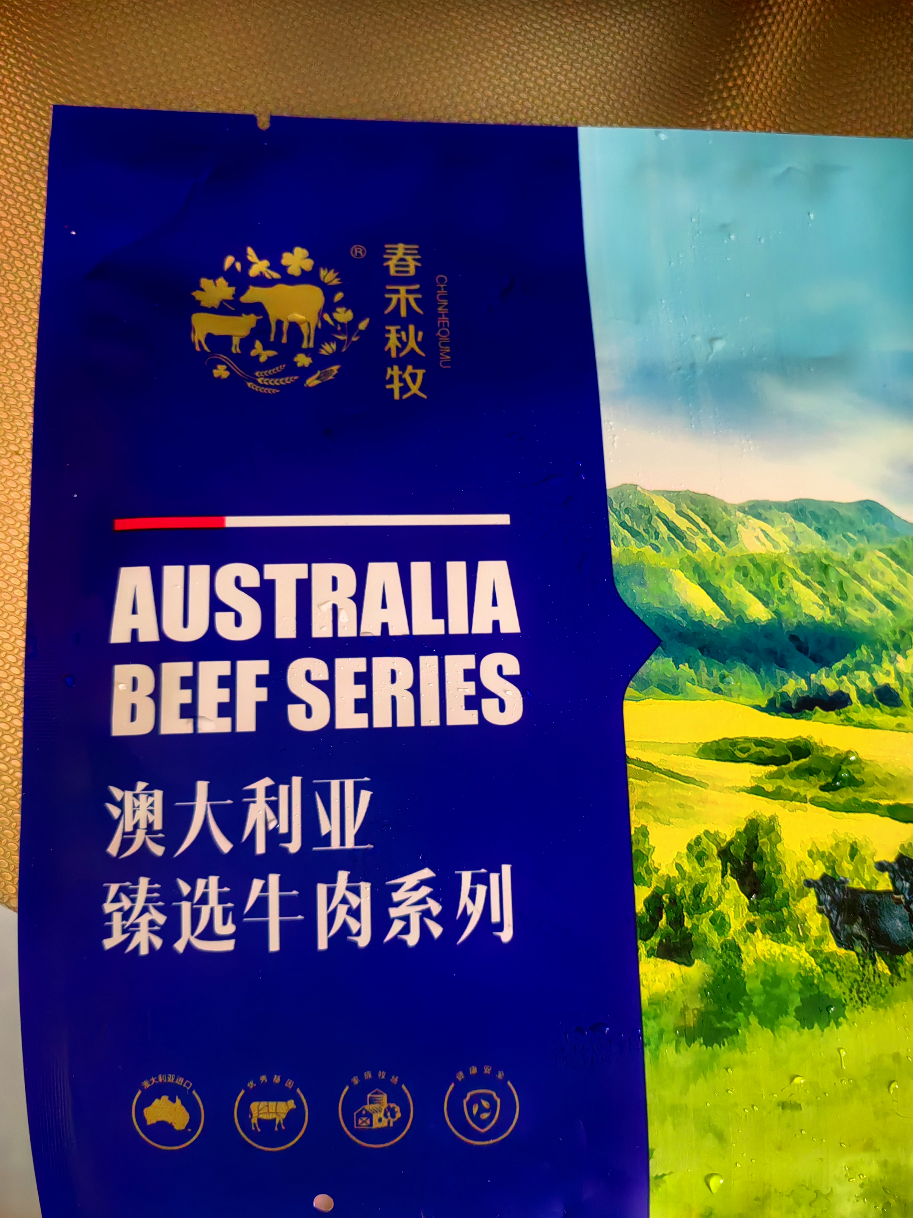 春禾秋牧 澳洲安格斯儿童菲力原切牛排150g/1-2片 牛里脊精瘦肉 牛肉生鲜 实拍图
