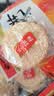 旺旺 雪饼 原味 400g 家庭装 休闲膨化食品饼干糕点小零食 实拍图
