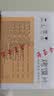 海玉非油炸烤馍片 早餐代餐饼干 休闲零食 混合口味1060g 山西特产 实拍图
