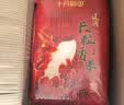 金龙鱼乳玉皇妃 新季稻谷 稻香贡米 东北大米 香米 粳米5kg*2/箱装 实拍图