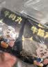 潮夫道牛肉丸1斤+牛筋丸1斤共4袋潮汕手打牛肉丸火锅食材麻辣烫关东煮 实拍图