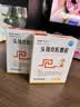 3盒装[特普宁] 头孢克肟颗粒50mg*12袋/盒 实拍图