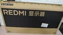 小米REDMI 27英寸2K电竞显示器 Fast IPS 200Hz高刷HDR400 G27Q多功能支架2026 实拍图