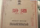 汾酒 黄盖玻汾 清香型白酒 53度 475mL*6瓶整箱 年份随机 实拍图