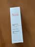 雅漾（Avene）温和洁肤凝胶125ML 洗面奶洁面深层敏肌清洁卸妆男女护肤礼物 实拍图