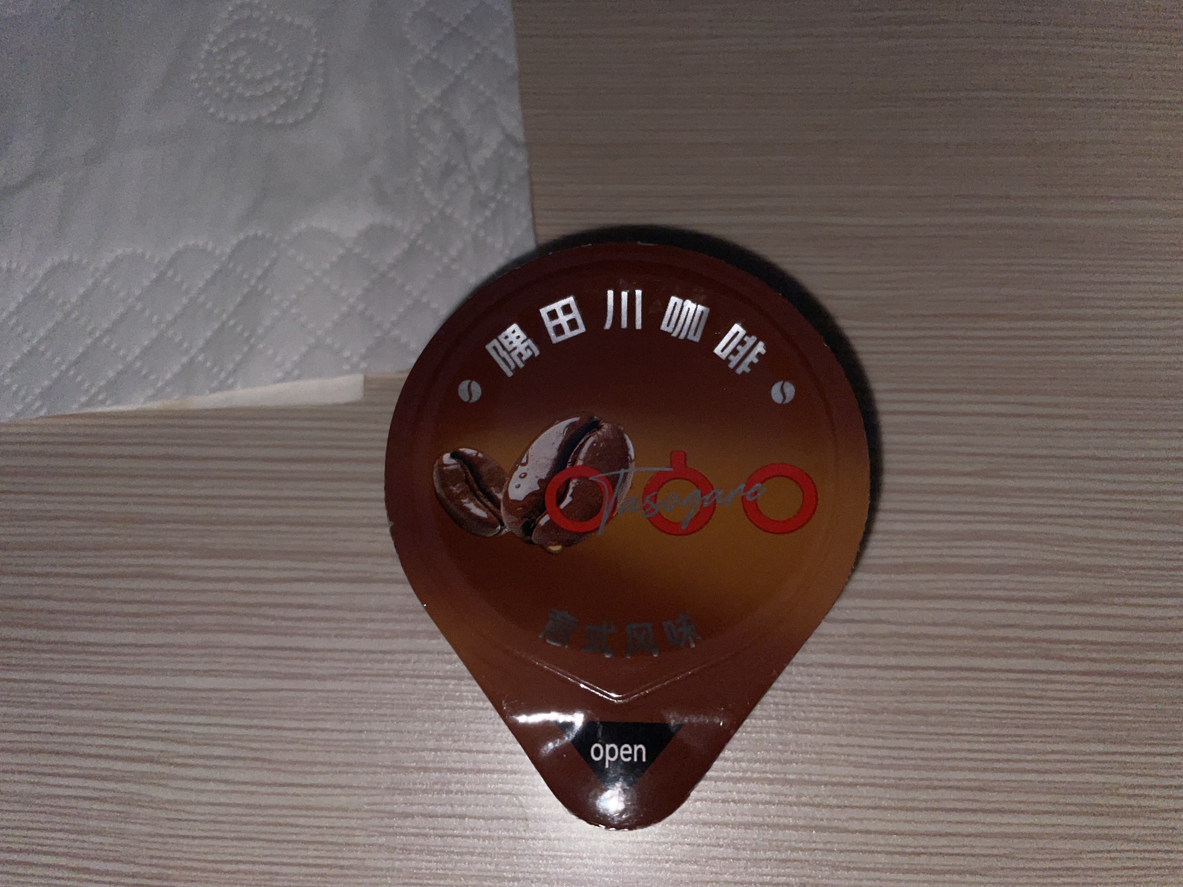 隅田川全新锁鲜胶囊咖啡液Pro速溶浓缩液鲜萃原味黑咖啡15颗*18ml 实拍图